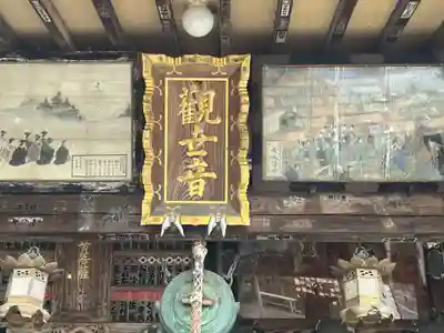 龍泉寺(茨城県)