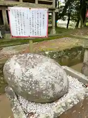 温泉神社(長崎県)