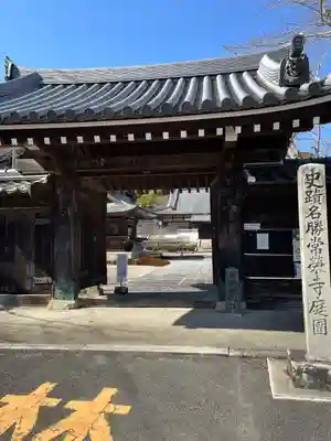 常栄寺(山口県)