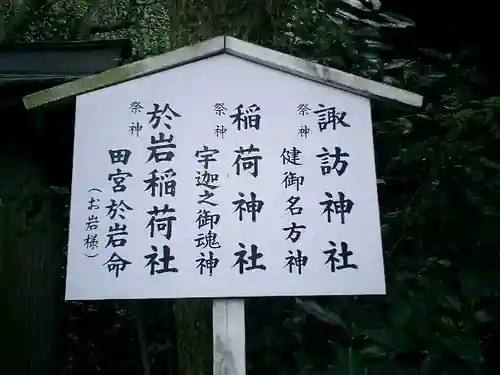 八雲神社の歴史