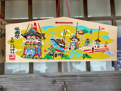 八坂神社(祇園さん)(京都府)