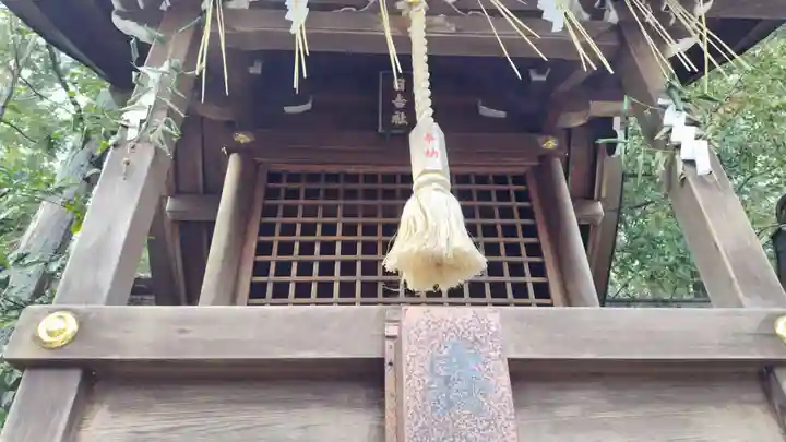 今宮神社(京都府)