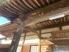 龍門寺(愛知県)