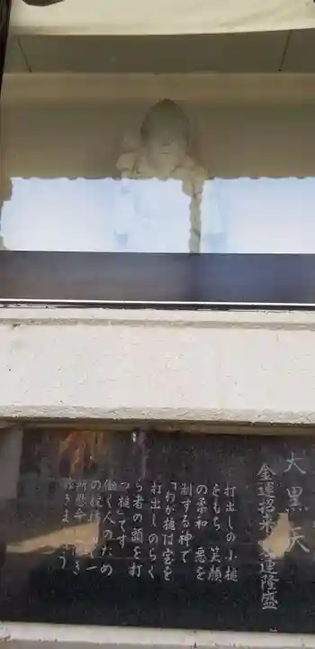 上千葉香取神社(東京都)