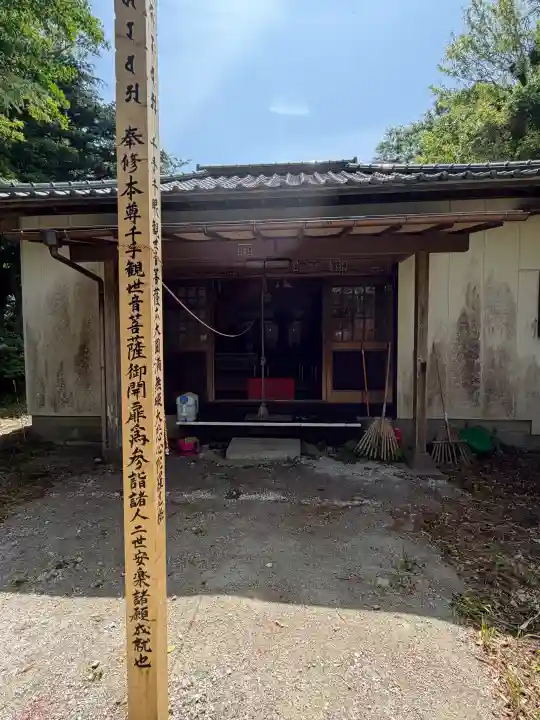 岩富寺の{uncategorized: "未分類", other: "その他", undefined: "問題あり", building: "その他建物", grave: "お墓", sacred_gate: "鳥居", guardian: "狛犬", statue: "像", buddha: "仏像", history: "歴史", nature: "自然", garden: "庭園", animal: "動物", pagoda: "塔", temizu: "手水舎", mountain_gate: "山門・神門", sanctuary: "本殿・本堂", subordinate: "末社・摂社", art: "芸術", scenery: "景色", jizo: "地蔵", ema: "絵馬", goshuin: "御朱印", omikuji: "おみくじ", items: "授与品その他", amulet: "お守り", goshuincho: "御朱印帳", eats: "食事", festival: "お祭り", votive_dance: "神楽", shichigosan: "七五三参", wedding: "結婚式", experience: "体験その他", initially: "初詣", around: "周辺", anti_infection: "感染症対策"}