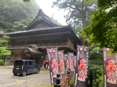 仙龍寺(愛媛県)