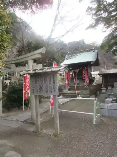 光明寺の末社・摂社