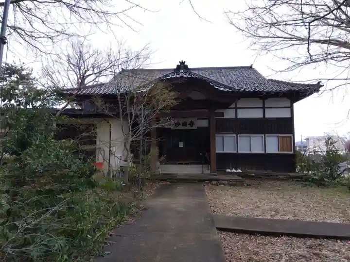 妙国寺(新潟県)