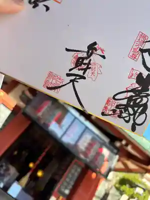 吉原神社(東京都)