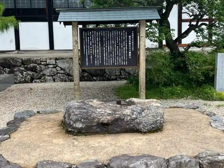 妙応寺(岐阜県)