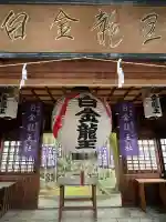 若宮神明社(愛知県)
