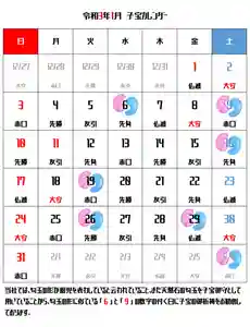 元郷氷川神社(埼玉県)(2020年12月18日(金) 12時14分51秒投稿)