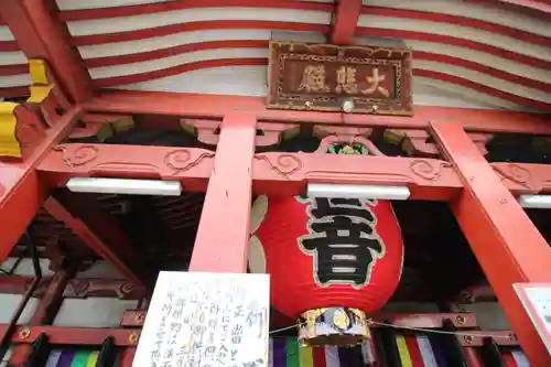 大須観音 （北野山真福寺宝生院）の本殿・本堂