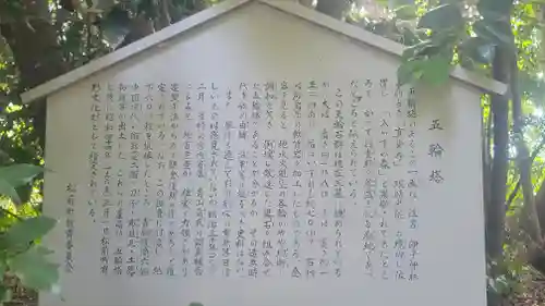 伊豫神社(愛媛県)