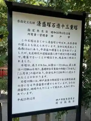 兵庫住吉神社(兵庫県)