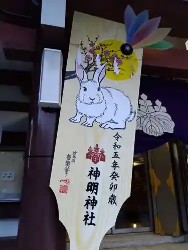 神明神社のその他建物