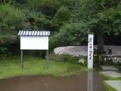 日本寺の建物その他