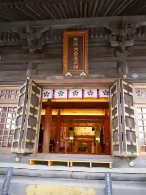 榴岡天満宮の本殿・本堂