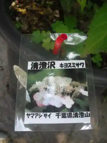 光則寺のその他建物