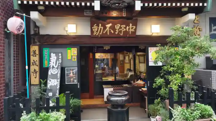 善成寺の本殿・本堂