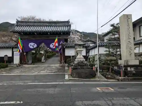 西教寺(滋賀県)
