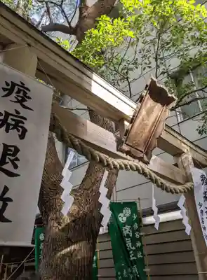 少彦名神社のその他建物