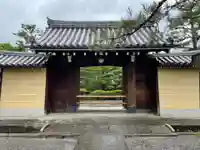 聖澤院(京都府)