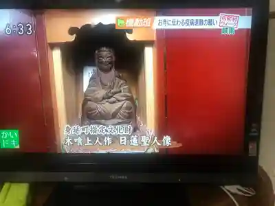 金龍寺(山梨県)