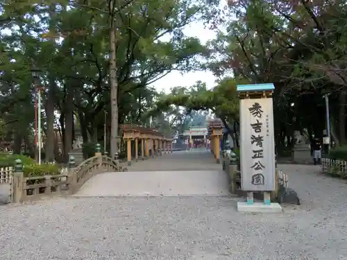 豊國神社のその他建物