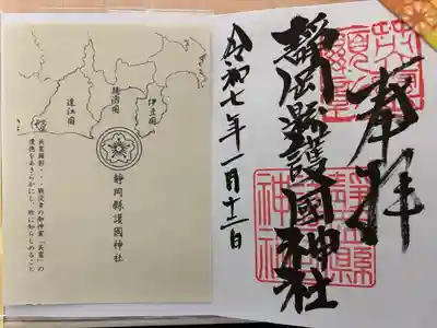 直書き500円