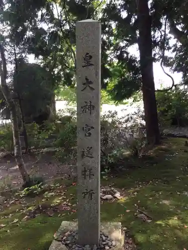 櫛田神社のその他建物