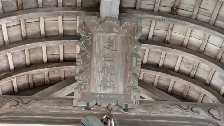 走田神社(京都府)