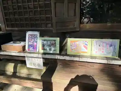 小藤神社(栃木県)