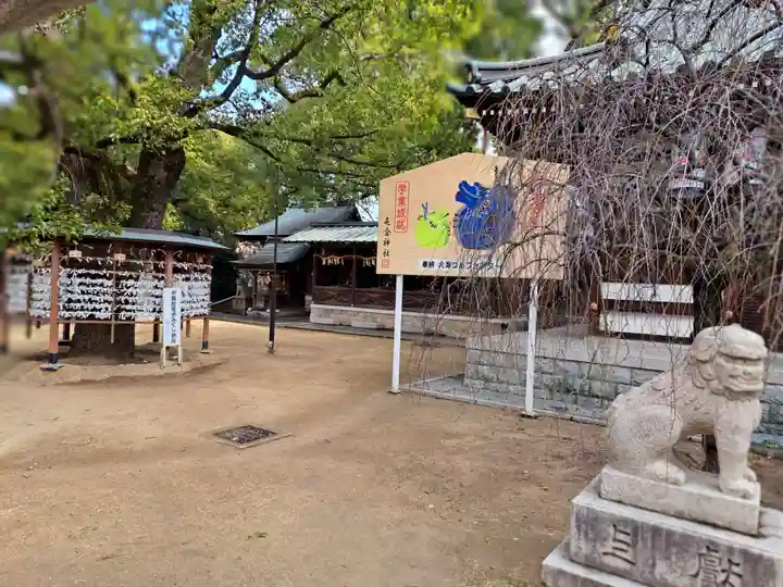 屯倉神社(大阪府)