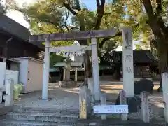 六所社の鳥居