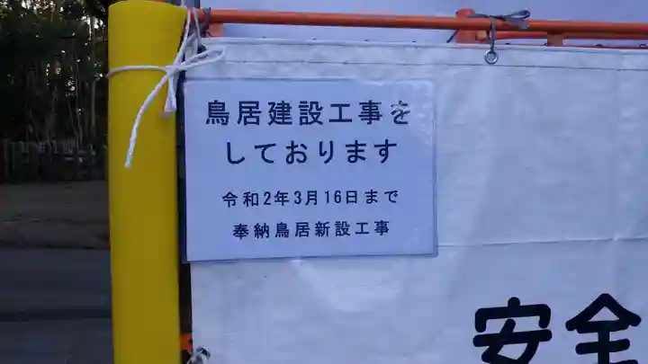 伏見稲荷大社のその他建物