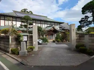 専光寺(東京都)