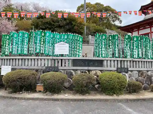 成田山名古屋別院大聖寺(犬山成田山)(愛知県)