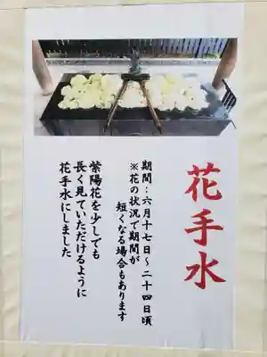 熊野神社(東京都)