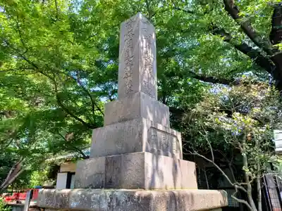 妙福寺(東京都)