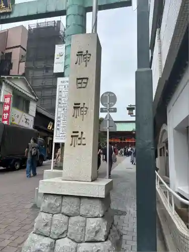 神田神社（神田明神）のその他建物
