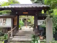 教善寺の山門・神門