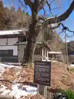 大安寺(愛知県)