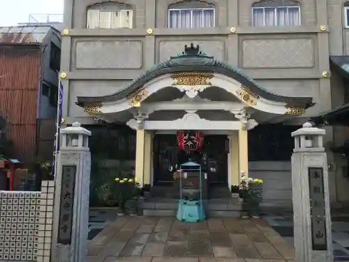 大安楽寺の山門