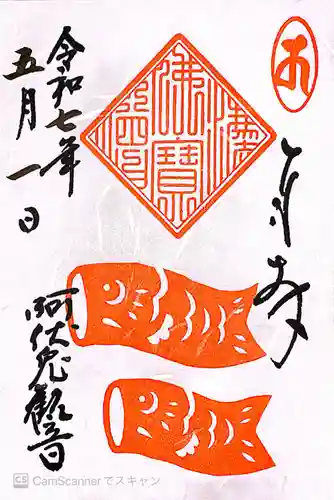 磐台寺(広島県)