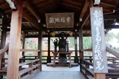 善峯寺(京都府)