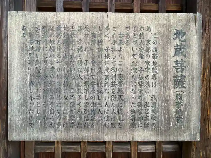 廣隆寺(京都府)