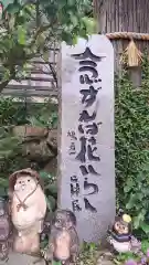 山王寺(福岡県)