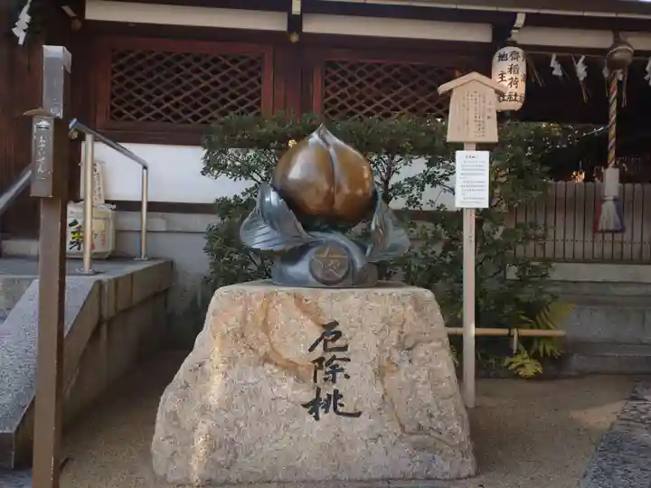 晴明神社のその他建物