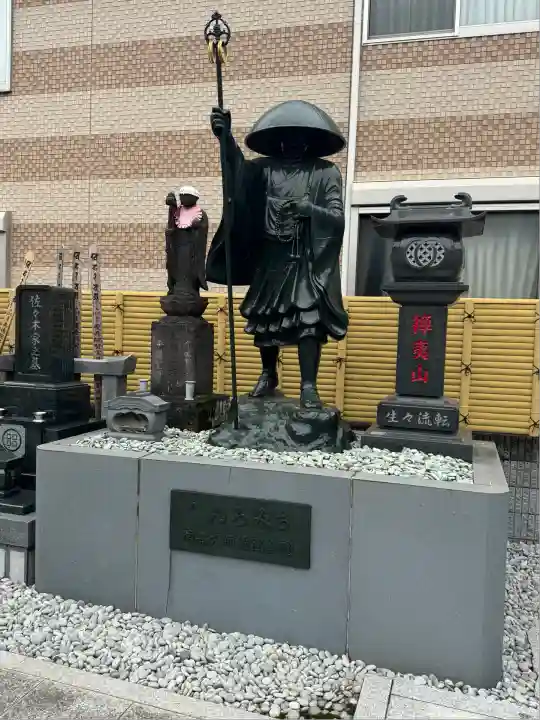 金輪寺(東京都)